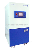 -140℃超低温冷冻机（冷阱），缩短抽真空时间超低温冷冻机