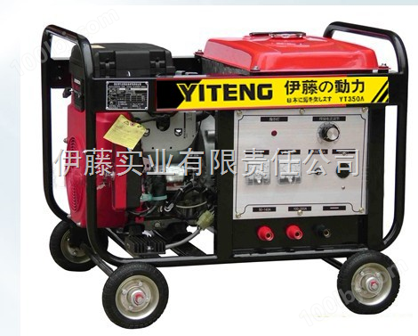 YT350A-3kw汽油本田发电电焊机价格