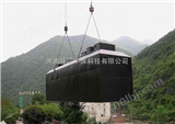 HY-AW泗水县养殖污水处理成套设备 可地埋 钢结构
