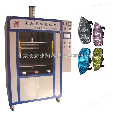 北京液压抽板式热熔机，唐山液压抽板式热熔机